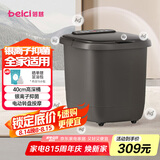 蓓慈(beici)泡脚桶全自动加热按摩足浴盆足底泡小腿洗脚盆送父母送长辈生日礼物七夕情人节礼物305H3
