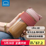 乐扣乐扣（LOCK&LOCK）咖啡杯耐热玻璃水杯子男女学生便携式双饮吸管杯随手杯500ML粉色