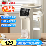 康佳（KONKA）电热水瓶 2.5L家用烧水壶电水壶 12段水温可调 恒温水壶保温壶 一键除氯饮水机 KDSP-2507E-W