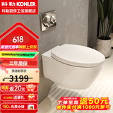 科勒（KOHLER）家用壁挂式马桶挂墙坐便器水箱嵌入式墙排直冲悬挂式马桶25255T 缸体+【矮款】水箱+面板一级水效