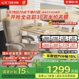 乐歌电竞桌电动升降电脑桌站立式书桌家用台式写字桌E2原木色1.6m