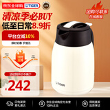 虎牌（TIGER）大容量双层不锈钢  珍珠白色1.6L 真空轻便家用热水瓶 PWM-B160CA
