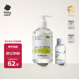 babycare宝宝洗发沐浴二合一洗发沐浴露330ml角鲨烷宝宝儿童专用保湿套装