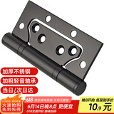 虎顿（HOTUN）子母合页4寸不锈钢免开槽木门房门轻音加厚字母合叶（1片）黑色