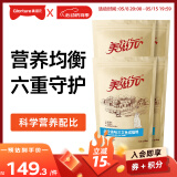 美滋元成猫猫粮 三文鱼味成猫粮全猫咪通用天然粮全价猫粮 三文鱼 成猫粮10kg