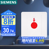 西门子（SIEMENS）开关插座 报警开关 86型暗装插座面板 致典雅白色