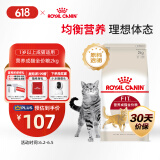 皇家成猫猫粮 营养均衡 F32 通用粮 1-7岁 2KG