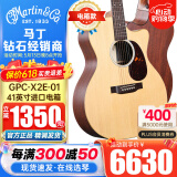 MARTIN马丁吉他DX1RAE/单板电箱民谣DX2E-03/02/01新款电箱木吉他进口 GPC-X2E-01 云杉桃花芯