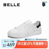 百丽青春减龄小白鞋男25春新牛皮商场同款休闲板鞋8QN01AM5 白色 39 (245mm)