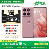 摩托罗拉 联想moto Edge 60s 索尼5000万影像系统 5500mAh大电池 悬浮四曲机身 5GAI手机 12+256 极地蔷薇