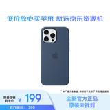 Apple/苹果【全新】iPhone 16 Pro Max专用 Magsafe 硅胶保护壳 磁吸手机壳 苹果原装手机壳 丹宁色