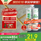 三棵树漆全效美缝剂十大品牌瓷砖地砖专用双组份填缝剂耐水美缝胶 贵族金