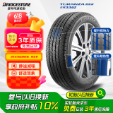 普利司通（Bridgestone）汽车轮胎 215/60R16 95V ER33 配套凯美瑞/天籁/皇冠/适配锐志