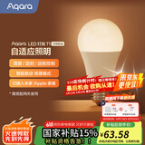 Aqara绿米联创 LED灯泡T1 可调色温 已接入米家/HomeKit语音控制 【需搭配网关】LED灯泡T1