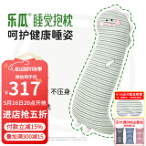 乐瓜睡觉抱枕玩偶女生夹腿抱枕长条靠枕床上靠垫等身靠背垫可拆洗 特大号恐龙107*34*21cm