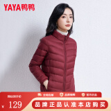 鸭鸭（YAYA）轻薄羽绒服女短款立领薄款秋冬保暖休闲外套K 酒红色 2XL/175