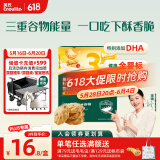 英氏（Engnice）婴幼儿DHA谷物酥酥饼干蔓越莓味 婴儿零食辅食饼干宝宝零食80g