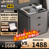 虎牌保险柜家用智能床头保险柜隐形式无线充电小型木质抽屉全钢防盗一体隐藏式保险箱密码指纹解锁 【小爱智能款】灰色（轻奢功能+小爱音响+语音控制） 指纹解锁（指纹/密码/钥匙）