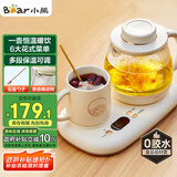 小熊（Bear）迷你养生壶 办公室烧水壶电水壶煮茶壶 保温杯垫多功能花茶壶煮水壶0.8升 YSH-D08D3