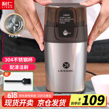 利仁（Liven）研磨机 磨粉机 磨豆机 辅食机 家用小型粉碎机 超细电动咖啡豆五谷杂粮打粉搅拌机料理机 MFJ-W317