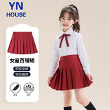 衣诺坊女童百褶短裙酒红带安全裤六一演出合唱服藏青色表演裙子女生裙子