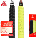 匹克（PEAK）吸汗透气羽毛球拍手胶舒适减震网球拍握把胶龙骨打孔防滑耐用吸汗带 两条装 黑/黄 YY80102