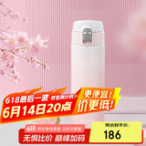虎牌（TIGER）保温杯男女高颜值渐变色水杯MOG-A48C-WP桃花粉480ML