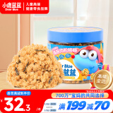 小鹿蓝蓝宝宝肉松海苔80g儿童零食儿童肉松拌饭拌面料鲜猪肉调味佐餐