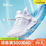 361° 男童跑鞋 中大童儿童运动鞋透气舒适春秋季跑鞋  白 39