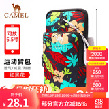 骆驼（CAMEL）跑步手机臂包运动手机袋夏胳膊臂套男女款健身装备轻薄手腕包 A0S3M1101，红黑花，加大版 均码