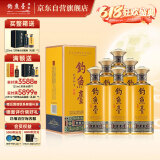 钓鱼台 贵宾酒（第三代）酱香型白酒 53度  500ml*6瓶 整箱装