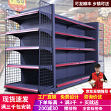 乐企超市货架展示架便利店货物架药店小卖部零食店文具店置物架子展柜 五层主架（升级加厚） 端头带侧网长72*宽42*高130cm