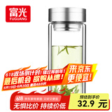 富光双层玻璃杯 大容量高硼硅玻璃泡茶杯子 带茶隔商务办公水杯男女士