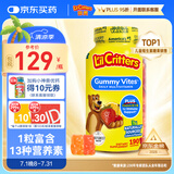 小熊糖（L'ilCritters）丽贵儿童复合维生素钙镁锌维生素d3婴儿 0防腐剂 营养包软糖190粒