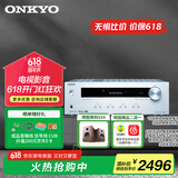 安桥进口TX-8220 家用客厅合并式立体声放大器HIFI大功率2.1高保真发烧纯功放机唱放 补贴  TX-8220 银色