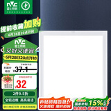 雷士照明（NVC）LED集成平板灯嵌入式厨房灯面板卫生间灯珍珠白18W白光300*300