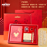 迪士尼（Disney）好事将至文具套装手账本礼盒高颜值礼物送同学伴手礼生日礼物学习奖品 米奇A90178-M1