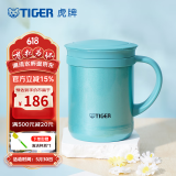 虎牌（TIGER）保温杯茶滤网杯办公型不锈钢真空杯水杯 CWM-A035 350ml 高光银蓝AM