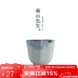 南山先生 手绘芙蓉茶杯青花品茗杯陶瓷茶具日式手工个人杯单杯主人杯 手绘芙蓉【八角杯-45ml】