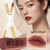 BEAUTY NOTES口红唇线笔不沾杯不掉色哑光滋润显白双头防水不脱色02#裸杏甜茶
