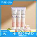 十月结晶月子牙刷儿产后软毛漱口水准孕妇专用牙膏 【奇异果牙膏100g】3支