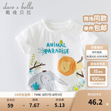 戴维贝拉（DAVE＆BELLA）女童短袖儿童t恤男童夏装童装男孩衣服宝宝半袖白色体桖婴儿上衣 白色【DBX13484】 90 cm（建议身高80-90cm）