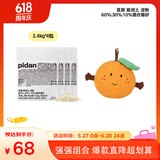 经典款混合砂4包整箱装+zeze橘子猫玩具
