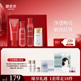 御泥坊套装   红石榴补水保湿抗皱紧致水乳防晒护肤品套装礼品礼物女