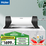 海尔（Haier）中央净水器HWP25管道中央净水家用自来水农村别墅商用大流量家用直滤饮用不锈钢过滤器 中央管道超滤