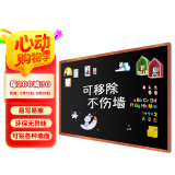 飞博士黑色60*90cm磁性黑板墙贴儿童创意涂鸦墙环保可擦写无尘黑板磁吸家用上学生磁力黑板