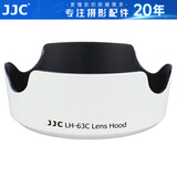 JJC 适用佳能RF 24-50遮光罩58mm镜头R6II R8 R10相机RF-S 14-30 R50v配件EF-S 18-55 STM 200D二代