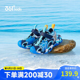 361°童鞋 儿童凉鞋2025夏季男女3-14岁户外包头沙滩凉鞋 蓝30