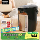 松下（Panasonic）【国家补贴】食品级涂层内胆电热水壶国家补贴黑色 4升一键除氟全自动智能保温烧水壶NC-ES4000