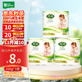 雨森 无芯卷纸 妇婴系列 6层125g*6卷卫生纸纸巾 柔软舒适湿水不易破